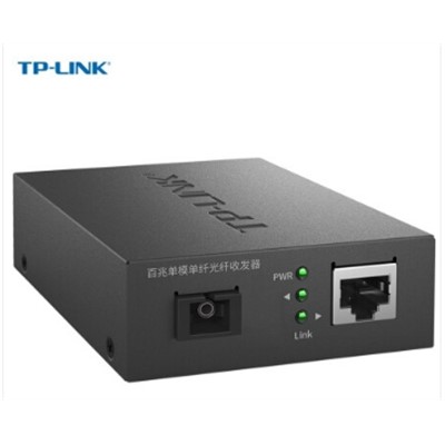 普联/TP-LINK TL-FC111AB 光传输设备 百兆单模单纤光纤收发器 光电转换器（AB一对装）